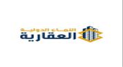 النماء الدولية للعقارات logo image النماء الدولية للعقارات logo image