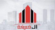 كمبوند الخليفة logo image