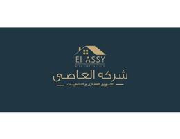 El Assy Real Estate