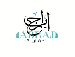 ابراج العقارية
