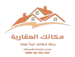 Mkank Estate | مكانك العقارية