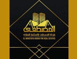 المصطفي