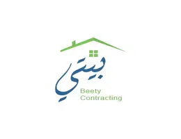 بيتي للمقاولات بيتي للمقاولات