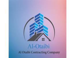 آل عتيبي للمقاولات العامة