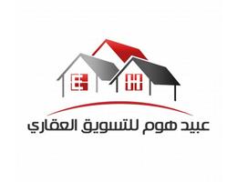 Ebied Home