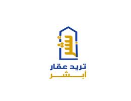 بناء للتسويق العقاري والتشطيبات