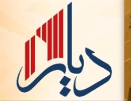 Sakany Real Estate Agency