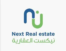نيكست العقارية