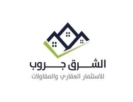 الشرق جروب للاستثمار العقاري