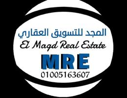 المجد للتسويق العقاري