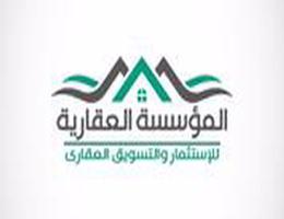 المؤسسة العقارية للإستثمار والتسويق العقاري المؤسسة العقارية للإستثمار والتسويق العقاري