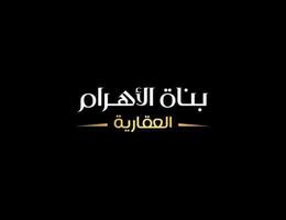 Bonat Al - Ahram