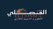 El Consul logo image