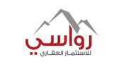 -رواسي للاستثمار العقاري- logo image