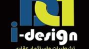 i-design logo image
