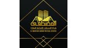 المصطفي logo image