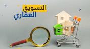Shamy Real Estate logo image