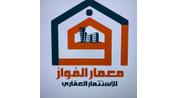 معمار الفواز logo image