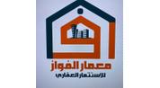 معمار الفواز logo image