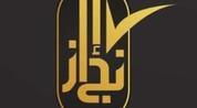 INJAZ logo image