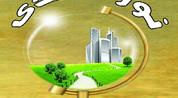 نور الهدى للتسويق العقاري logo image