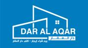 DAR AL AQAR logo image