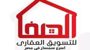 شركه الصفا للتسويق العقاري logo image
