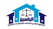 الياسين العقارية logo image