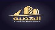 Ahmed Hassan For Real Estate logo image