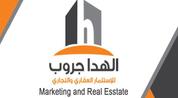 Al Hada Group logo image