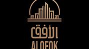 Al Ofok Investment logo image