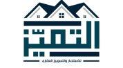 Al Tamayoz Real Estate Investment Company logo image