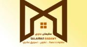 Sulaiman Badawy For Real Estate logo image