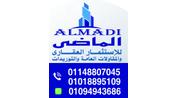 الماضي للعقارات logo image