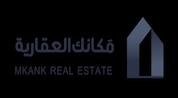 Mkank Estate | مكانك العقارية logo image