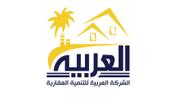 Alarabia for Real Estate Investments logo image