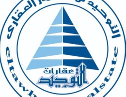 العميل احمد التوحيد