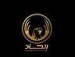 العميل tokaa etihaad