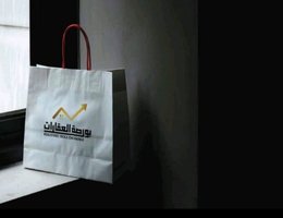 Agent Cairo  Properties