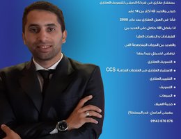 Agent Ahmed mohamed