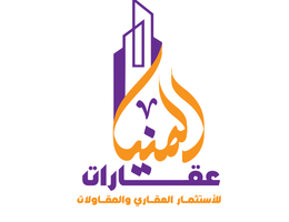 العميل عقارات المنيا للتسويق العقاري