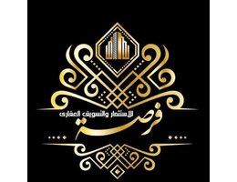 فرصة للاستثمار والتسويق العقاري