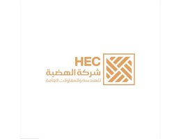 شركه الهضبه للهندسه والتسويق العقاري