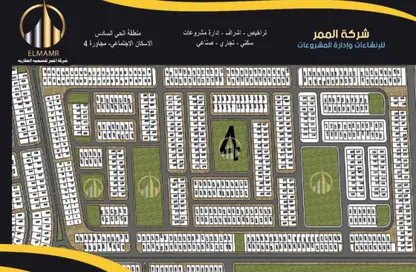 Whole Building - 6 Bedrooms - 4 Bathrooms for sale in 6th District - Badr City - Cairo