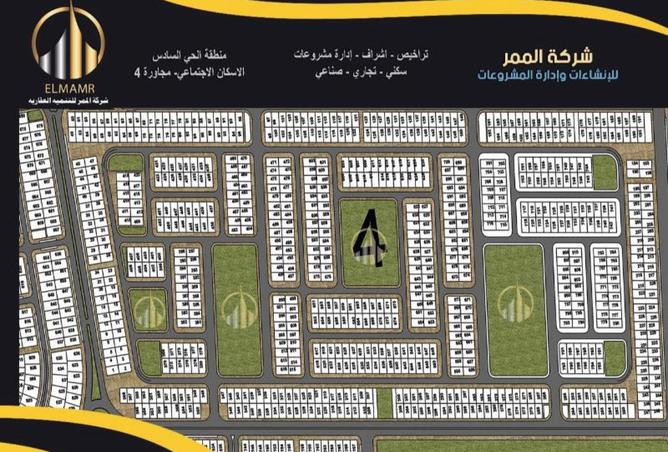 8493259 - صورة العقار 3