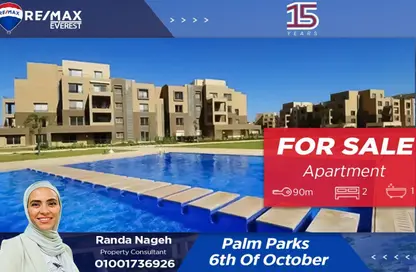 Apartment - 2 Bedrooms - 1 Bathroom for sale in Palm Hills October - Cairo Alexandria Desert Road - 6 October City - Giza