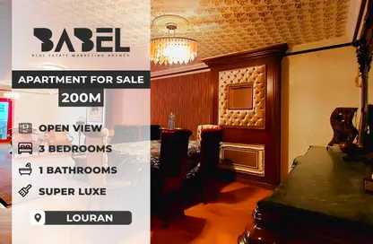 Apartment - 3 Bedrooms - 1 Bathroom for sale in Laurent - Hay Sharq - Alexandria Apartment - 3 Bedrooms - 1 Bathroom for sale in Laurent - Hay Sharq - Alexandria
