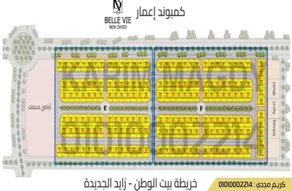 قطعة أرض - استوديو للبيع في بيت الوطن - كمبوندات الشيخ زايد - الشيخ زايد - الجيزة