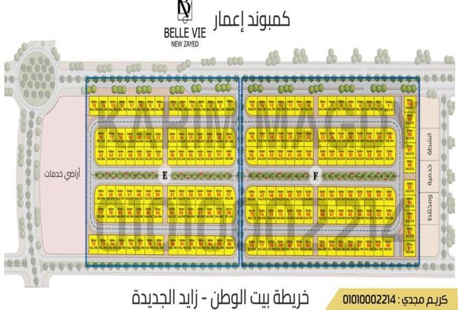 8335658 - Property Main Image