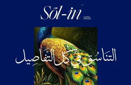 شقة - 3 غرف نوم - 2 حمامات للبيع في حدائق اكتوبر - مدينة 6 أكتوبر - الجيزة